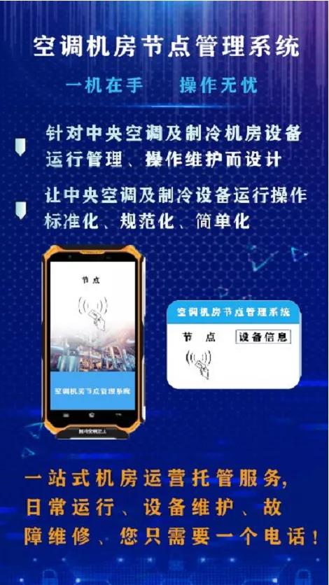 7月盛夏郑州冷链物流展 技术服务新产品新技术新服务亮点纷呈