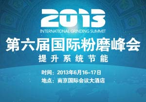 水泥行业技术服务信息技术研发的前沿探索与实践